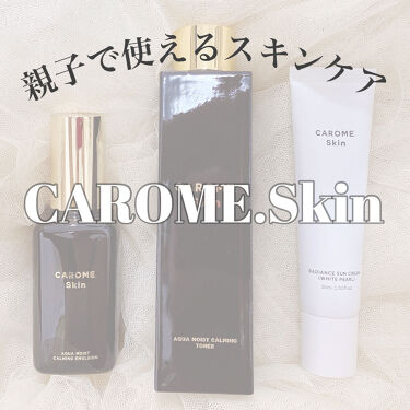 CAROME. Skin(カロミースキン)の人気コスメまとめ!クチコミ高評価の ...