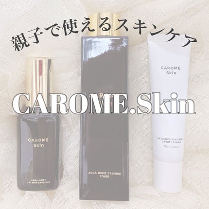 アクアモイストカーミングマスク/CAROME. Skin/シートマスク・パックを使ったクチコミ(1枚目)