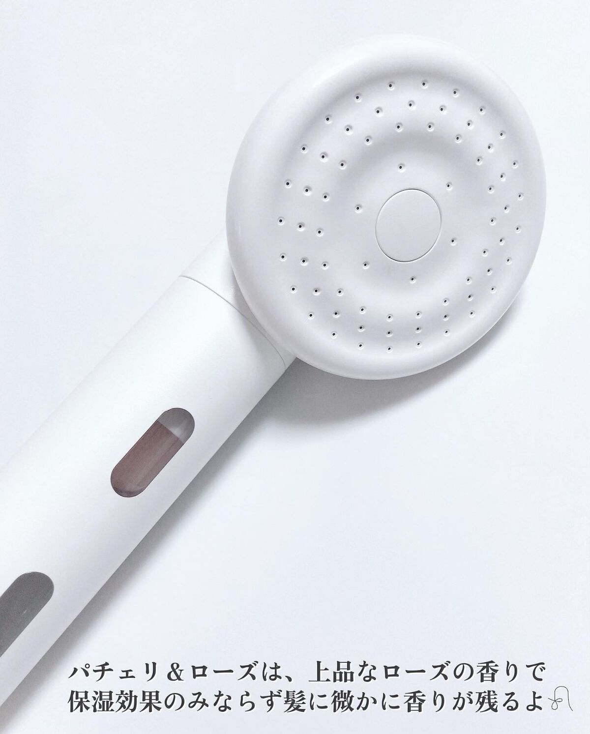 ビタミンカプセルシャワー/SHIFT/シャワーヘッドを使ったクチコミ(5枚目)