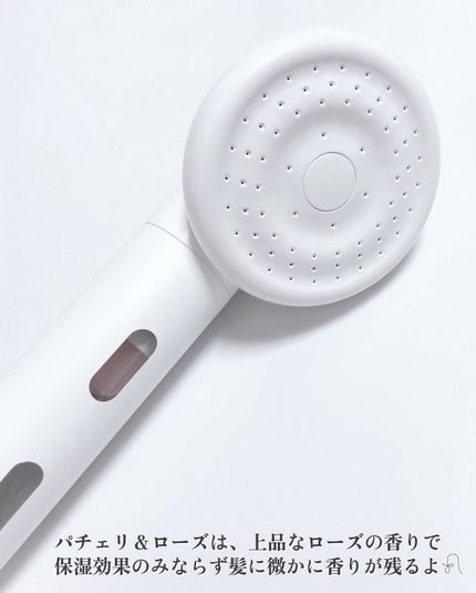 ビタミンカプセルシャワー/SHIFT/シャワーヘッドを使ったクチコミ(5枚目)