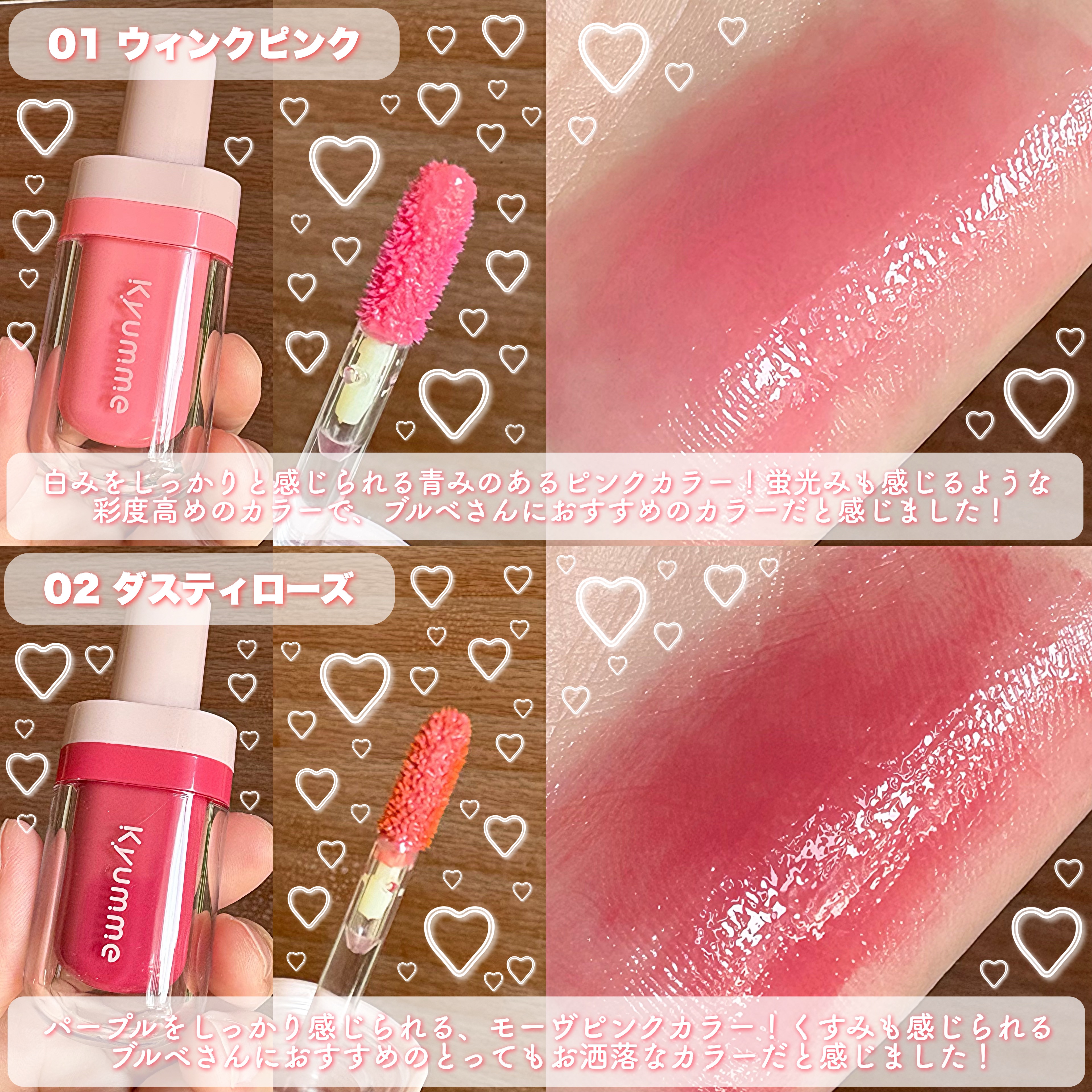 を使ったクチコミ（3枚目）