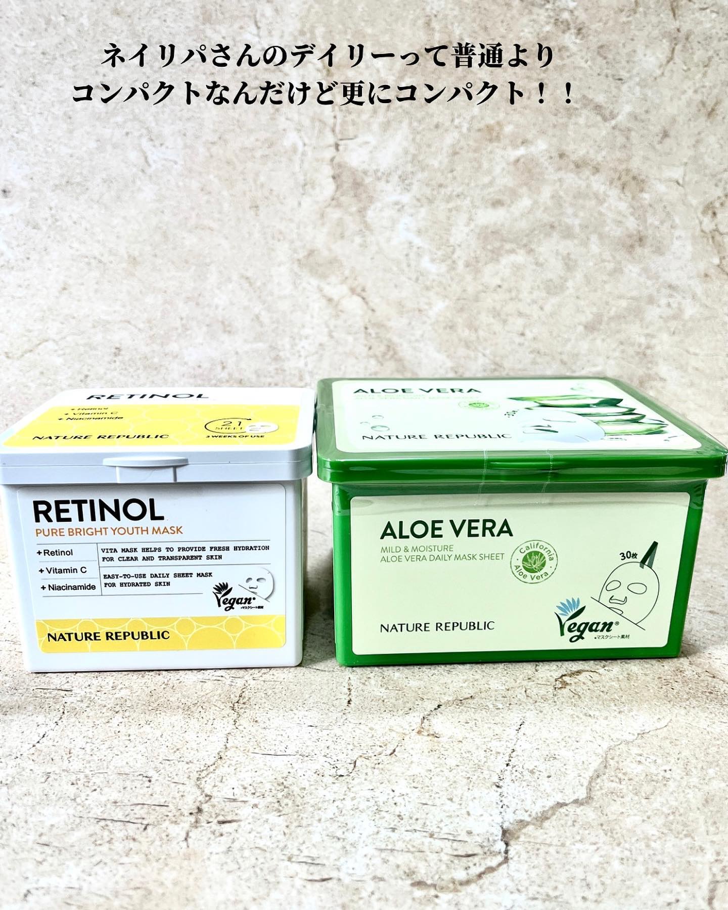 キューブマスク レチノール/ネイチャーリパブリック/シートマスク・パックを使ったクチコミ（3枚目）