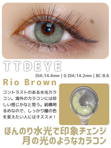 EVER series/TTDeye/1ヶ月(1MONTH)カラコンを使ったクチコミ(5枚目)