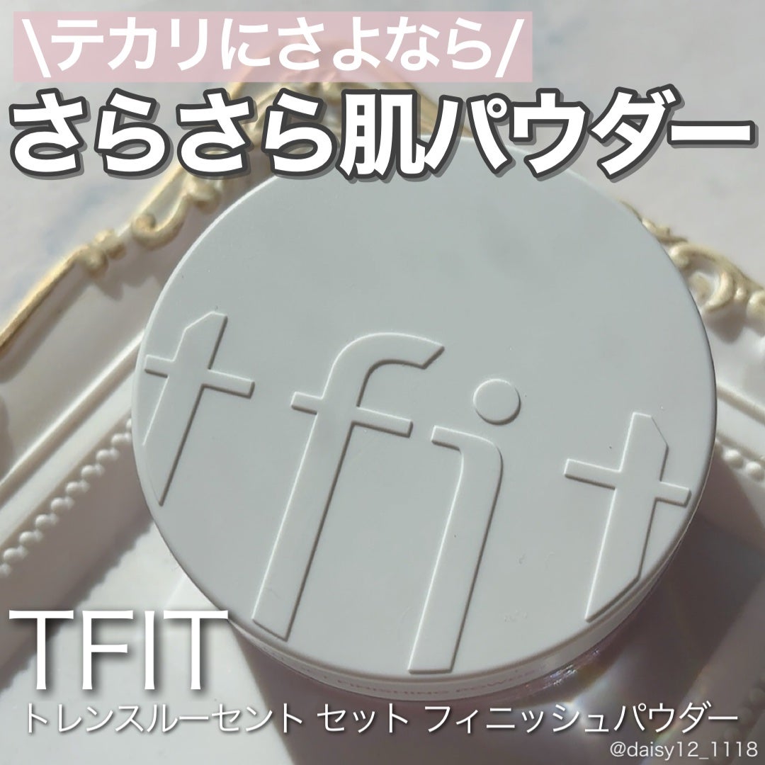 トランスルーセントセットフィニッシングパウダー/TFIT/ルースパウダーを使ったクチコミ(1枚目)
