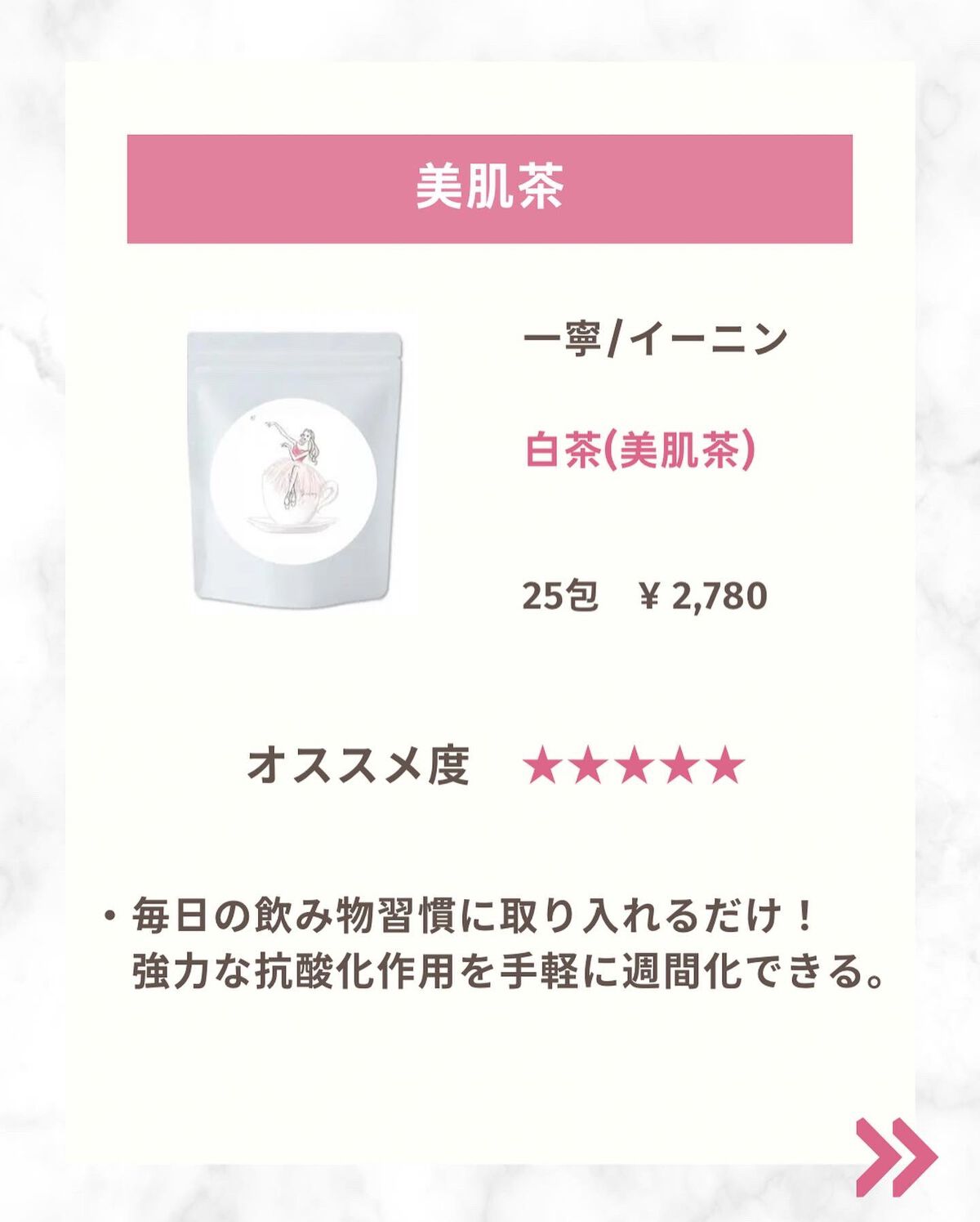はすや　粉なっとう/はすや/食品を使ったクチコミ（2枚目）