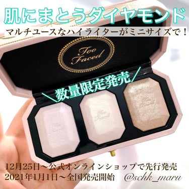 Too Faced ～ダイヤモンドライト シリーズ～ マルチユース ハイライター トリオのクチコミ「＼ダイヤモンドの輝きが手のひらに／
Too Facedの中でも
特に人気のハイライターから数量.....」（1枚目）