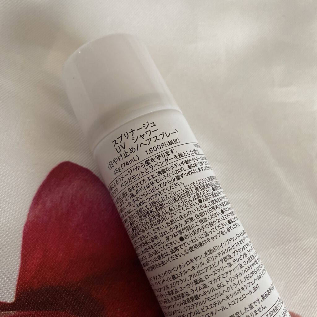 を使ったクチコミ（2枚目）