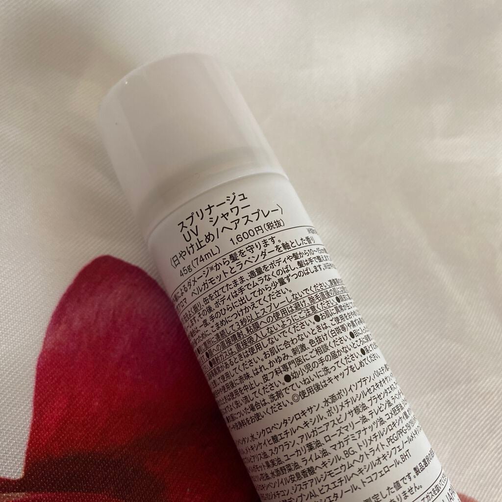 LuNa on LIPS 「スプリナージュ UVシャワー日焼け止めヘヤースプレー色んなヘヤ..」(2枚目)