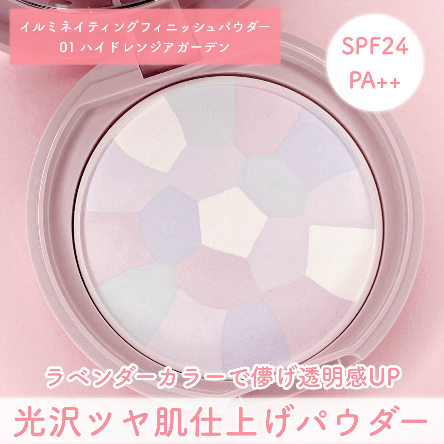 マシュマロフィニッシュパウダー ~Abloom~/キャンメイク/プレストパウダーを使ったクチコミ(4枚目)