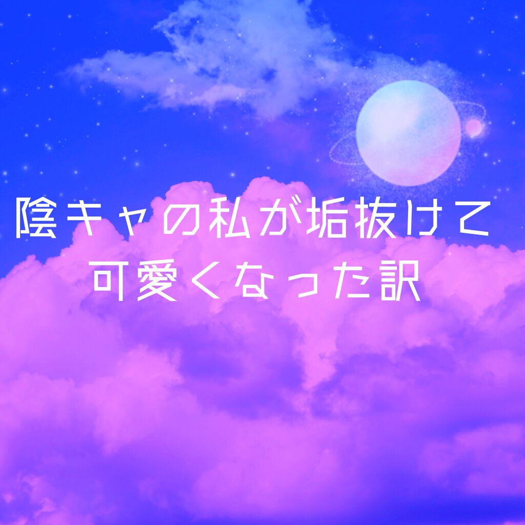 ニベア ディープモイスチャーリップ/ニベア/リップクリームを使ったクチコミ（1枚目）