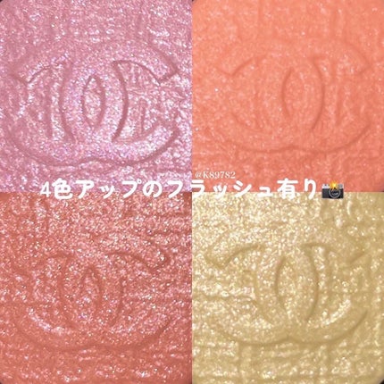 レ キャトル オンブル/CHANEL/アイシャドウパレットを使ったクチコミ(4枚目)