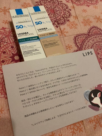 UVイデア XL プロテクショントーンアップ ローズ/ラ ロッシュ ポゼ/日焼け止めクリームを使ったクチコミ(1枚目)