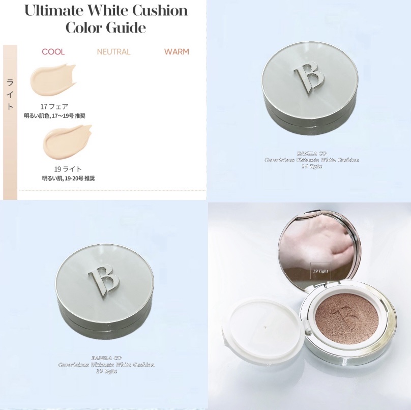 カバーリシャス アルティメット ホワイトクッション/BANILA CO/クッションファンデーションを使ったクチコミ（3枚目）