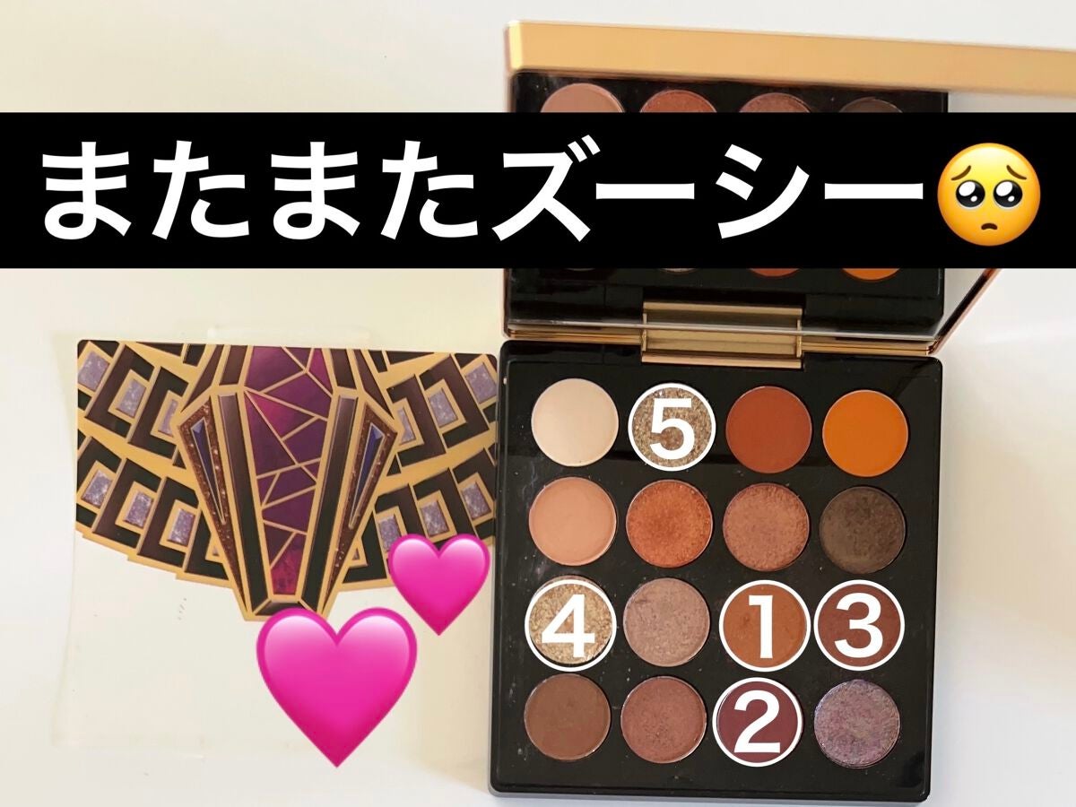 大英博物館 エジプトシリーズ アイシャドウパレット/ZEESEA/アイシャドウパレットを使ったクチコミ(1枚目)