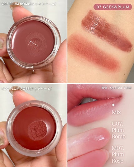 ドットオンムード・カスタム・リップアンドチーク/Heart Percent/ジェル・クリームチークを使ったクチコミ(4枚目)