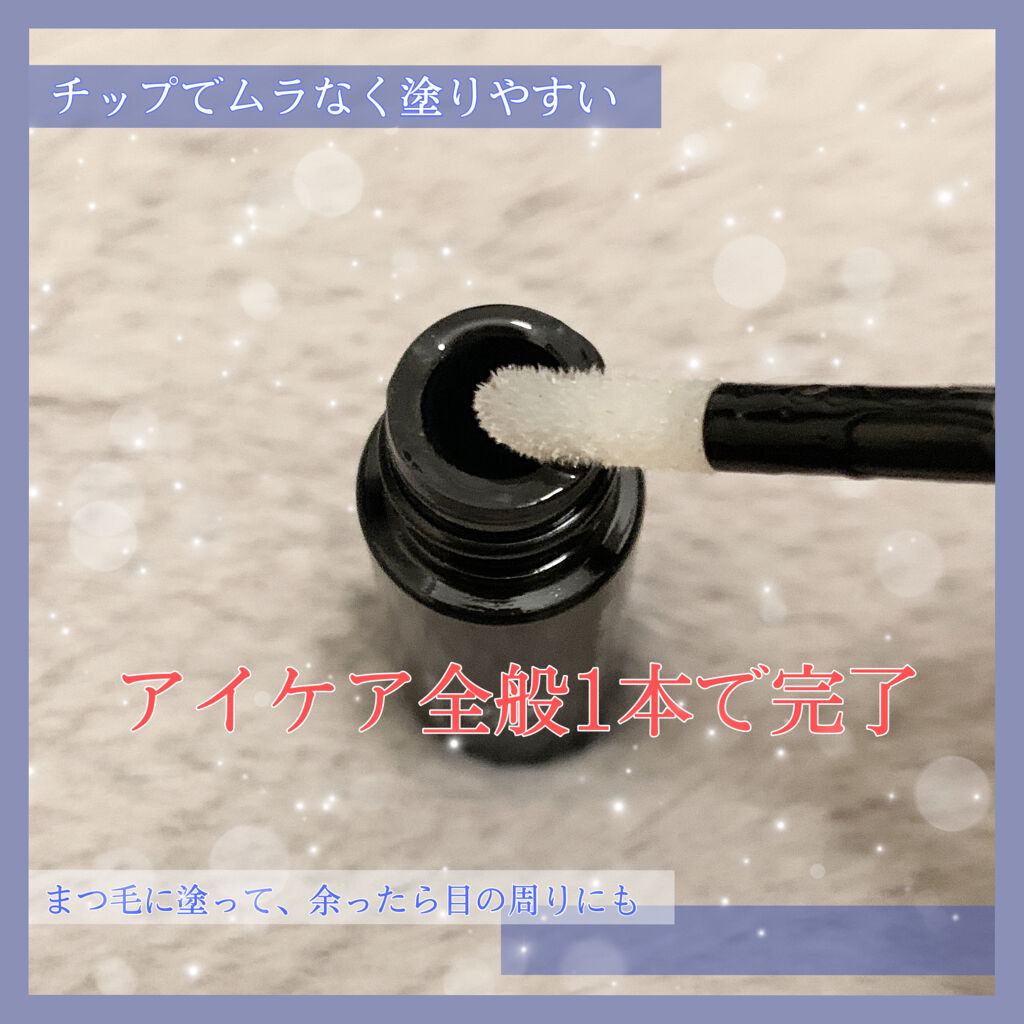 DEEP GLOW SERUM/peace of shine/まつげ美容液を使ったクチコミ（2枚目）