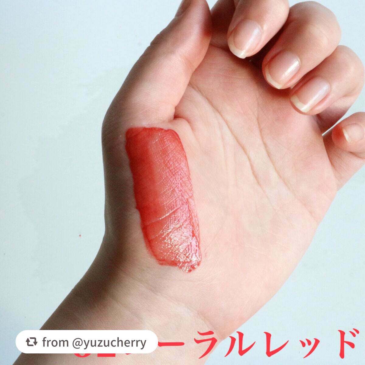 ウォータリーティントリップ/CEZANNE/リップティントを使ったクチコミ(4枚目)