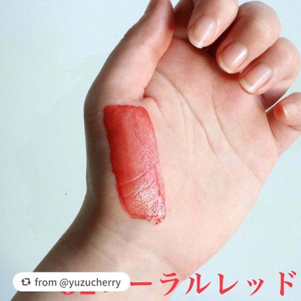 ウォータリーティントリップ/CEZANNE/リップティントを使ったクチコミ(4枚目)