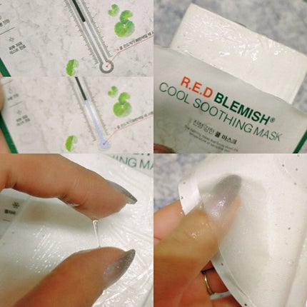 レッドブレミッシュ クールスージングマスク/Dr.G/シートマスク・パックを使ったクチコミ(2枚目)