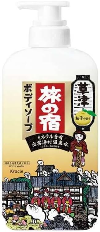 旅の宿ボディソープ ポンプ（480ml）