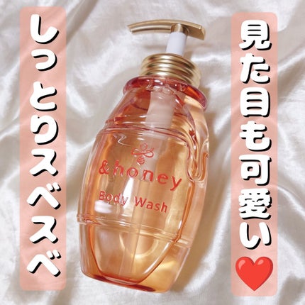 メルティモイスト ジェルボディウォッシュ/&honey/ボディソープを使ったクチコミ(1枚目)