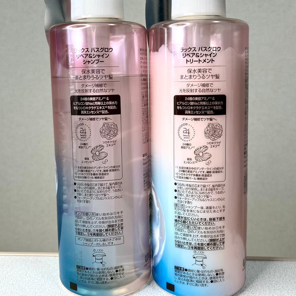 バスグロウ リペア&シャイン シャンプー/トリートメント/LUX/シャンプー・コンディショナーを使ったクチコミ(2枚目)