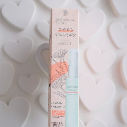 つやもちジュレミルク/ボタニカルフォース/オールインワン化粧品を使ったクチコミ(1枚目)