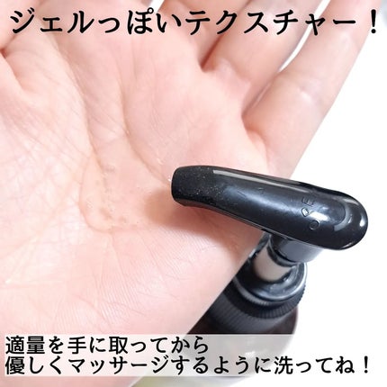 イチジクデリケートゾーンソープ/Tieut/デリケートゾーンケアを使ったクチコミ(3枚目)