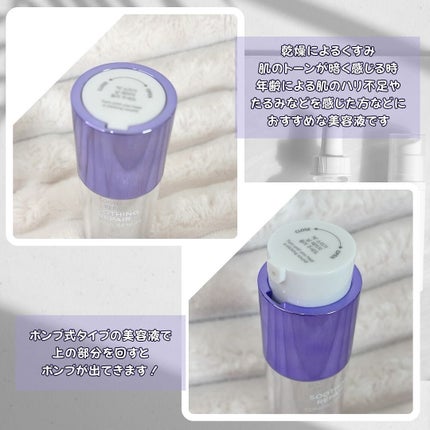 SOOTHING REPAIR TONING SERUM R4/ダーマファーム/美容液を使ったクチコミ(3枚目)