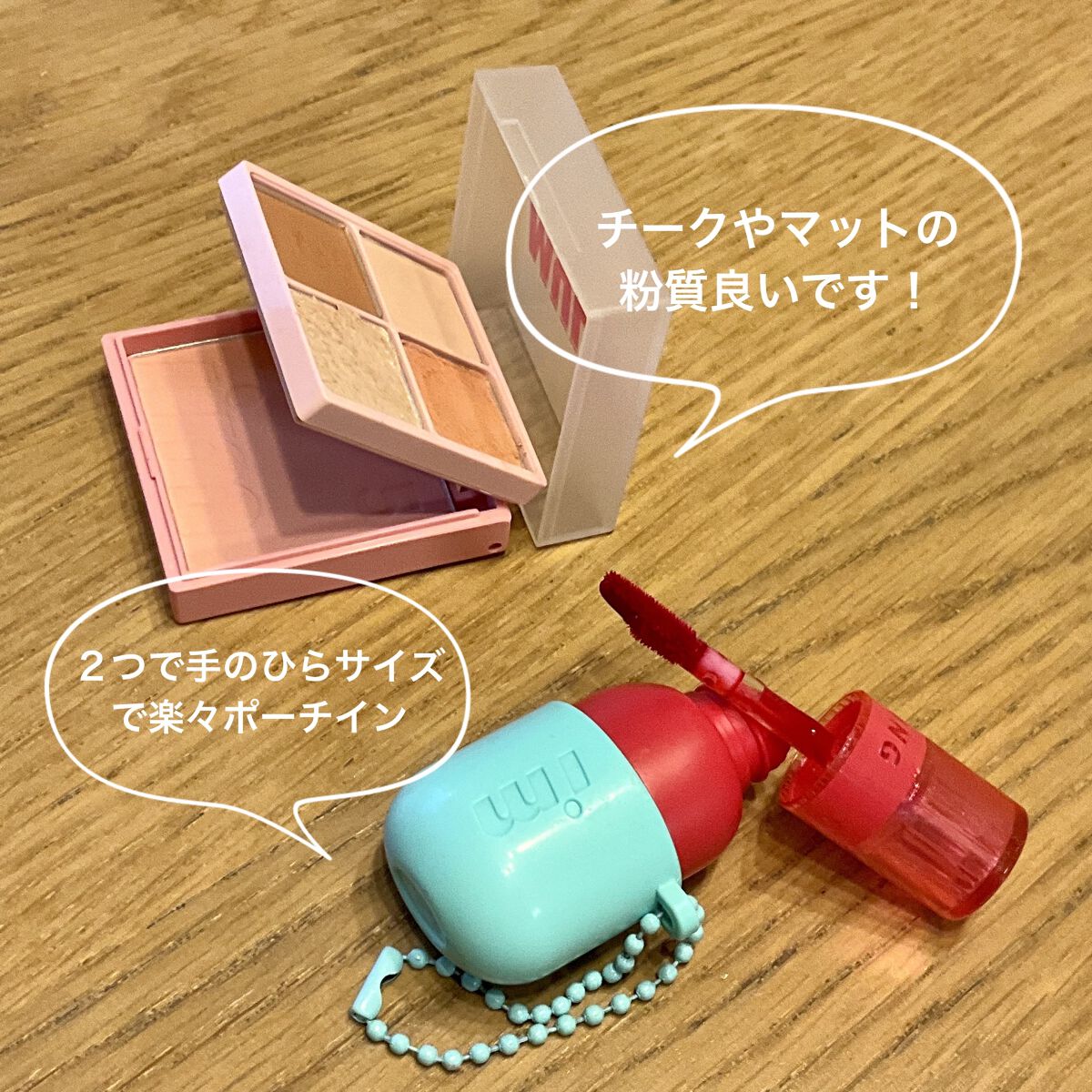 マルチキューブ/i’m meme/マルチパレットを使ったクチコミ（2枚目）