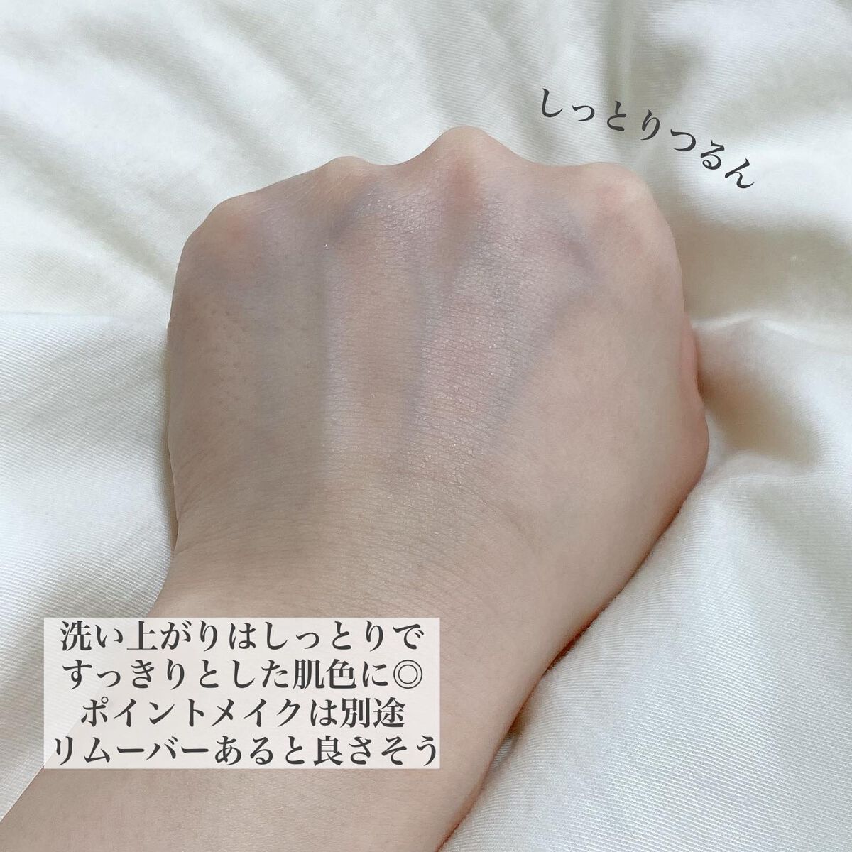 ブライト クレンジング クリーム/IGNIS/クレンジングクリームを使ったクチコミ（3枚目）