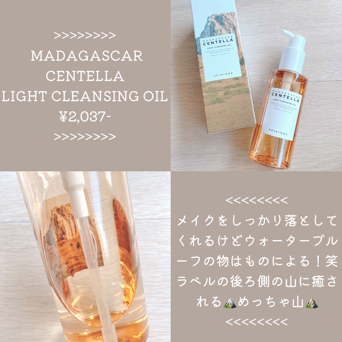 センテラ アンプルフォーム/SKIN1004/洗顔フォームを使ったクチコミ（2枚目）