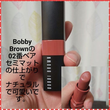 クラッシュド リップ カラー 02 ベア/BOBBI BROWN/口紅を使ったクチコミ（3枚目）