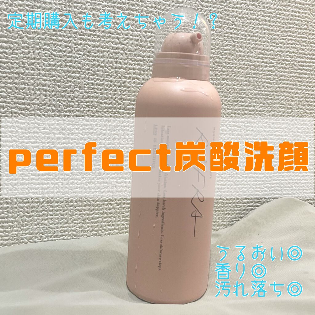 マシュマロオレンジ/RAFRA/泡洗顔を使ったクチコミ（1枚目）