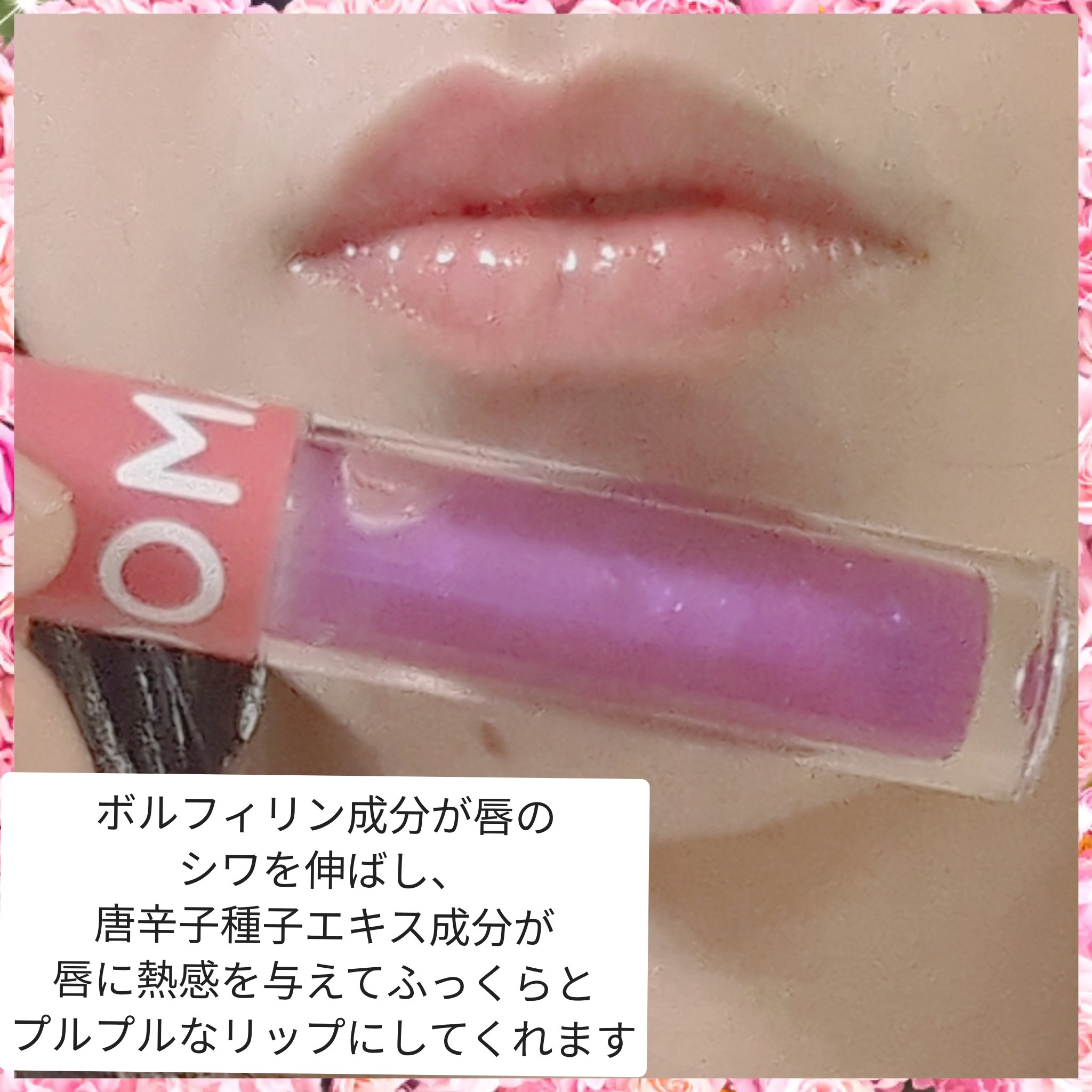 タトゥーフィクシングリップティント/MOOLDA/リップティントを使ったクチコミ（2枚目）