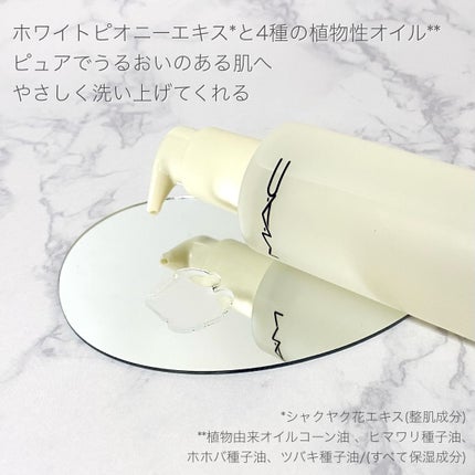 ハイパー リアル フレッシュ キャンバス クレンジング オイル/M・A・C/オイルクレンジングを使ったクチコミ(5枚目)
