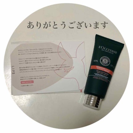 ファイブハーブス リペアリングヘアミルクセラム/L'OCCITANE/ヘアミルクを使ったクチコミ(1枚目)