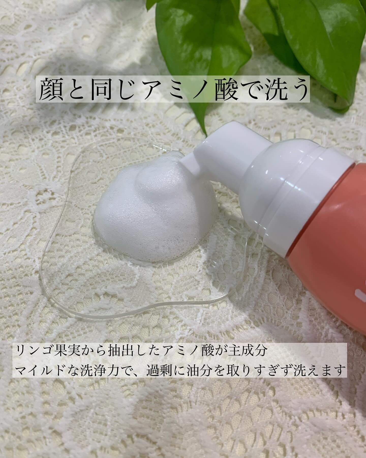 ICHIIデリケート泡ウォッシュ/ICHII/デリケートゾーンケアを使ったクチコミ（3枚目）