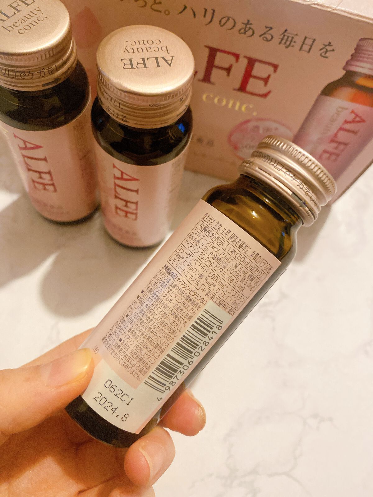 アルフェ ビューティコンク〈ドリンク〉W/アルフェ/美容ドリンクを使ったクチコミ（2枚目）