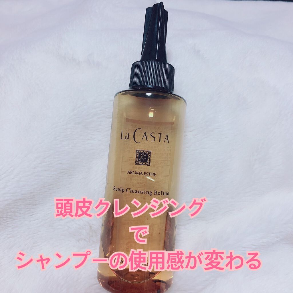 アロマエステ スキャルプ クリア クレンジング N/ラ・カスタ/頭皮クレンジングを使ったクチコミ(1枚目)