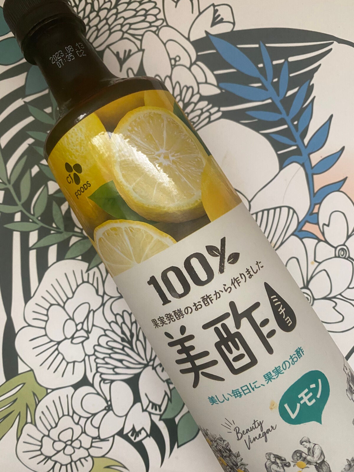 美酢 (希釈タイプ)/美酢(ミチョ)/その他飲むお酢を使ったクチコミ(2枚目)