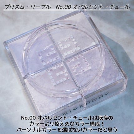 プリズム・リーブル/GIVENCHY/ルースパウダーを使ったクチコミ(3枚目)