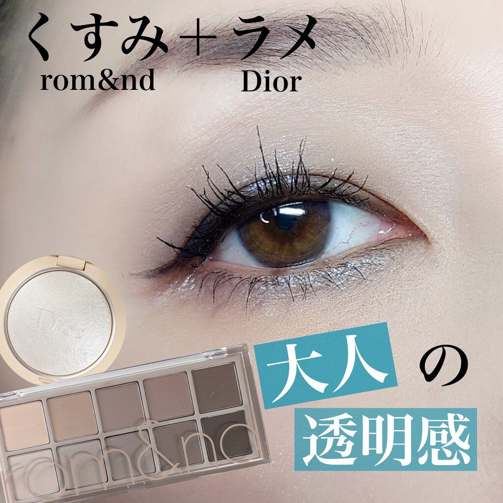 ベターザンパレット/rom&nd/アイシャドウパレットを使ったクチコミ（1枚目）