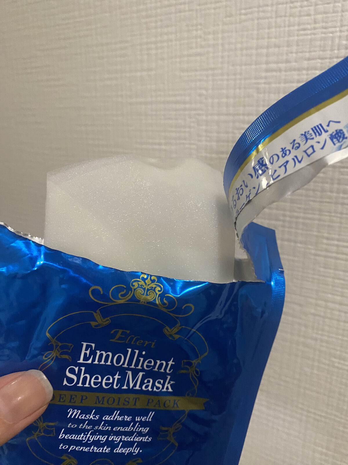 エモリエント シートマスク/エルリ (Elleri)/シートマスク・パックを使ったクチコミ（3枚目）