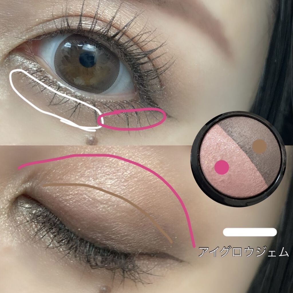 アイグロウ ジェム BE391/DECORTÉ/ジェル・クリームアイシャドウを使ったクチコミ（3枚目）
