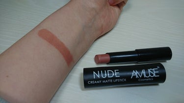 NUDE CREAMY MATTE LIPSTICK AMUSE cosmetics