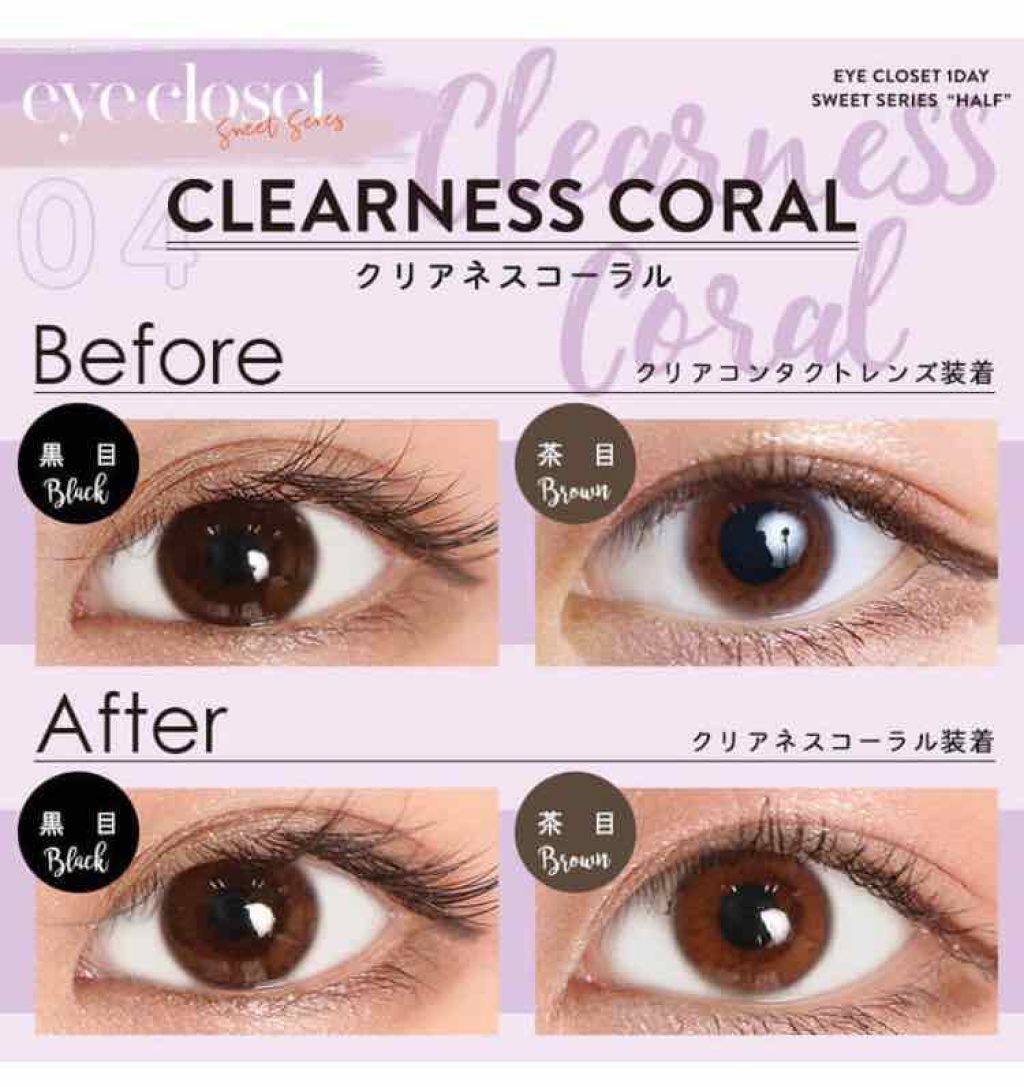 いかちゃん on LIPS 「この間、初めてカラコンを付けてみました!装着するのが難しく、結..」(2枚目)