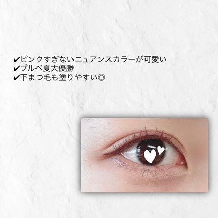 パーフェクトエクステンション マスカラ for カール/D-UP/マスカラを使ったクチコミ(4枚目)