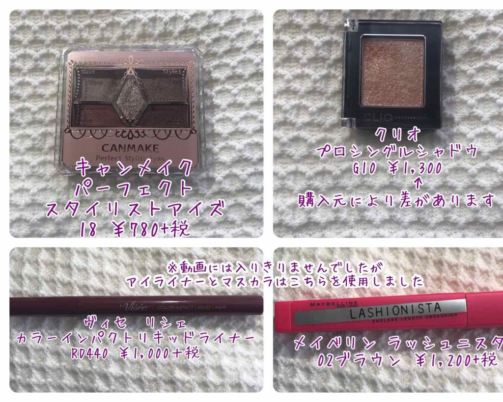 カラーインパクト リキッドライナー/Visée/リキッドアイライナーを使ったクチコミ（2枚目）