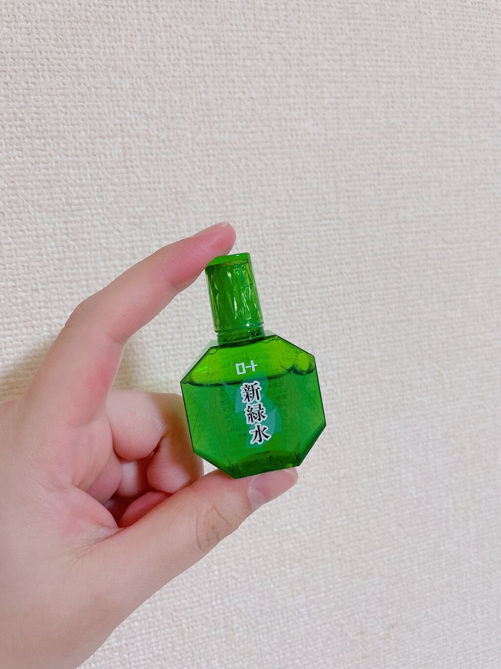 新緑水b(医薬品)/ロート製薬/その他を使ったクチコミ（1枚目）